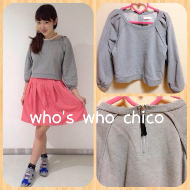 who's who Chico(フーズフーチコ)のzipスウェット❤︎美品 レディースのトップス(トレーナー/スウェット)の商品写真