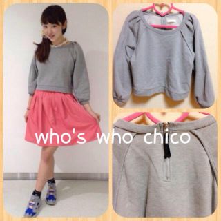 フーズフーチコ(who's who Chico)のzipスウェット❤︎美品(トレーナー/スウェット)