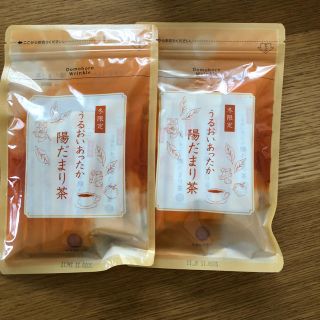 ドモホルンリンクル(ドモホルンリンクル)の【未開封】うるおいあったか陽だまり茶２袋(健康茶)