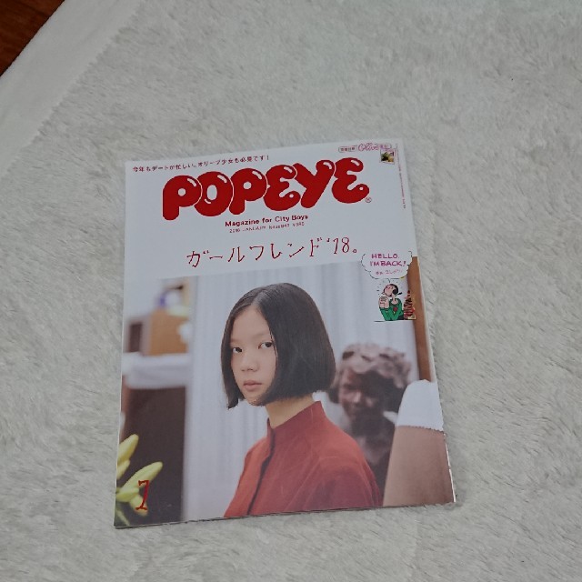 Popeye バックナンバーの通販 By マンガまとめ買いでお安くします ラクマ