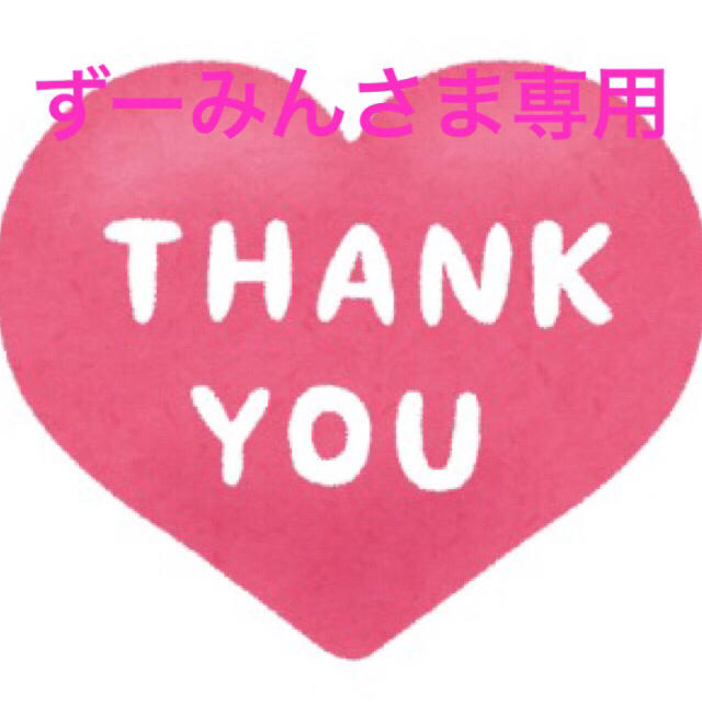 ⭐️ずーみんさま専用 10本 - ruizvillandiego.com