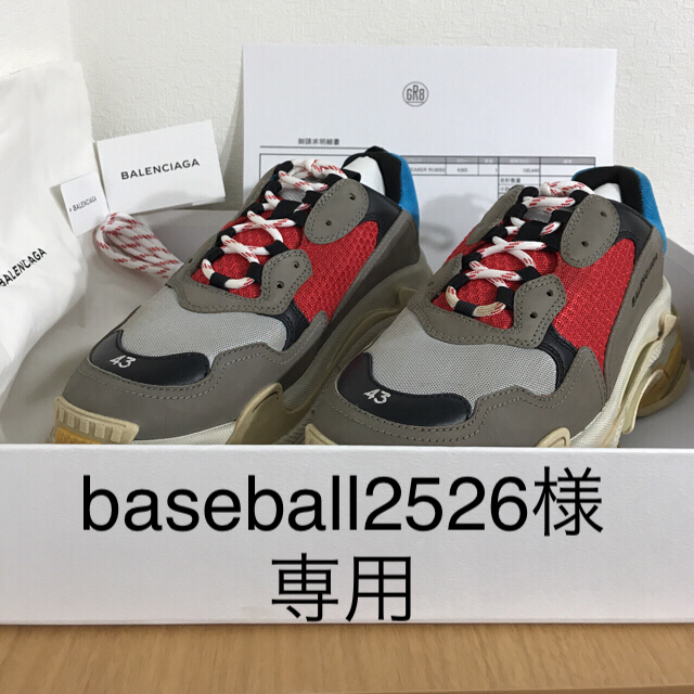 【専用】balenciaga  triple S42 新品 公式オンライン購入品