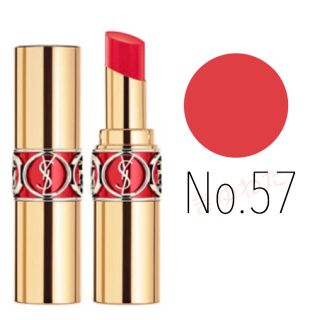 イヴサンローランボーテ(Yves Saint Laurent Beaute)のイヴ・サンローラン 57番 新品(口紅)