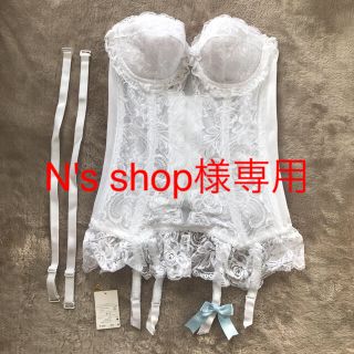 ワコール(Wacoal)のN's shop様専用(ブライダルインナー)