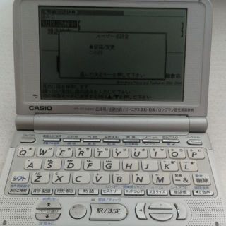 カシオ(CASIO)のカシオ　電子辞書　XD-ST 4800(その他)