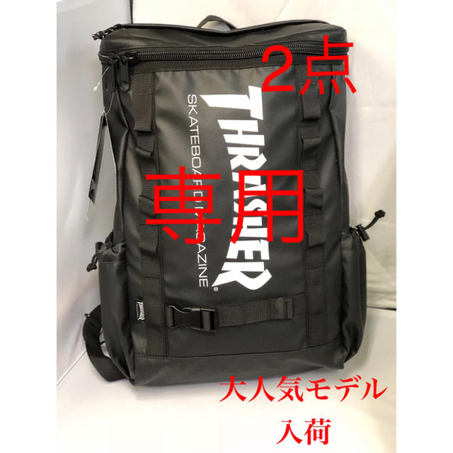 専用 2点新品[特価]スラッシャー ボックスリュック ブラック×ホワイト