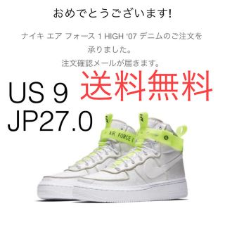 ナイキ(NIKE)のエア フォース 1 VIP マジックスティック air force 1(スニーカー)