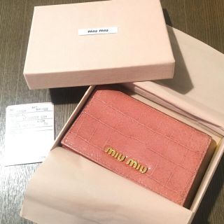 ミュウミュウ(miumiu)の美品miumiu クロコ調カードケース(名刺入れ/定期入れ)