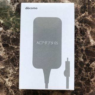 フジツウ(富士通)の急速充電対応 ACアダプタ 05 docomo純正品 新品(バッテリー/充電器)