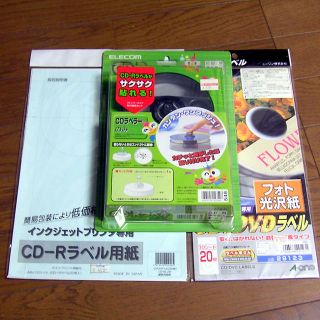 CD・DVDラベル用紙とラベラー(PC周辺機器)