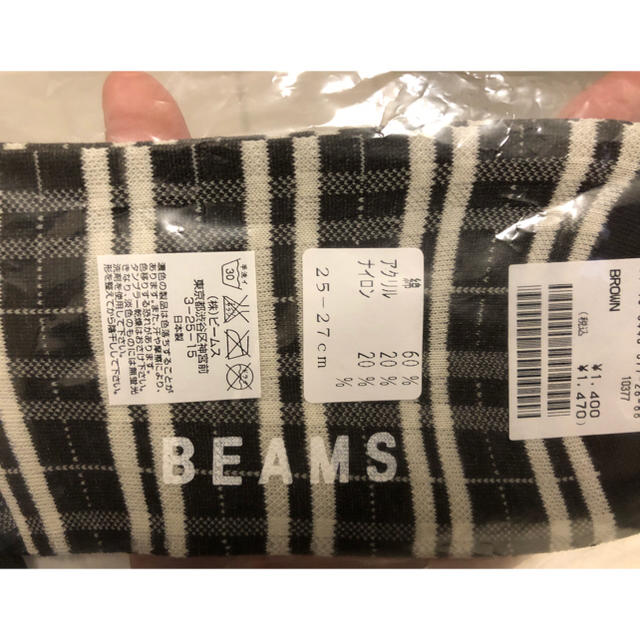 BEAMS(ビームス)のBEAMS/ビームス ソックス 2本セット 新品 メンズのレッグウェア(ソックス)の商品写真