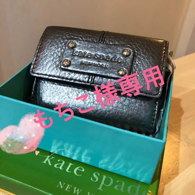 kate spade new york(ケイトスペードニューヨーク)のコイン、パスケース レディースのファッション小物(名刺入れ/定期入れ)の商品写真