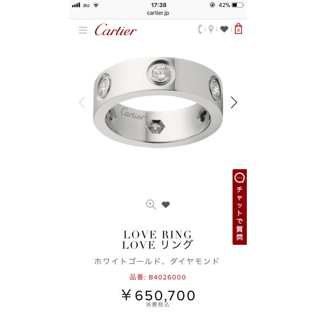 Cartier(カルティエ)のカルティエ ラブリング フルダイア レディースのアクセサリー(リング(指輪))の商品写真