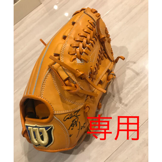 wilson(ウィルソン)の新品 西村健太郎選手のサイン入りグローブジュニア用 スポーツ/アウトドアの野球(グローブ)の商品写真