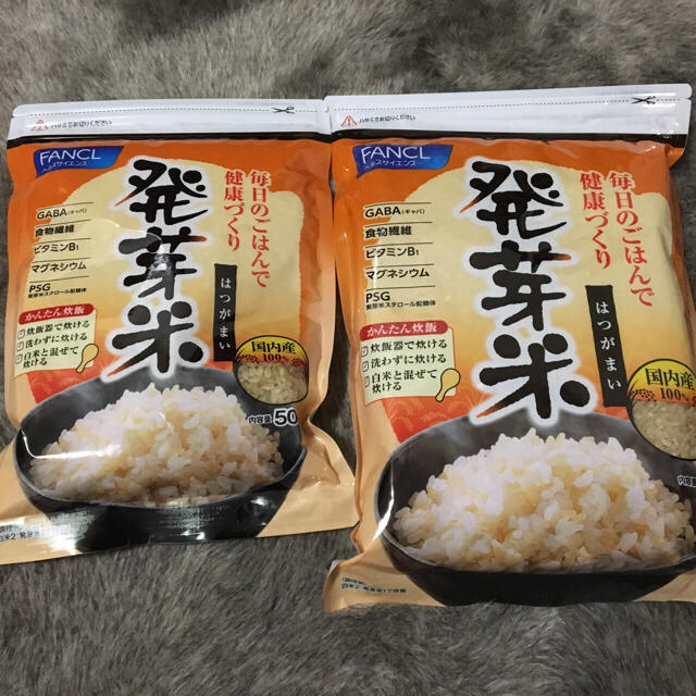 FANCL(ファンケル)の着払いは450円で購入可能★ 食品/飲料/酒の食品(米/穀物)の商品写真