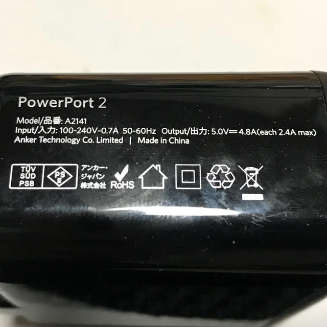 anker astro e7とpower port2セット スマホ/家電/カメラのスマートフォン/携帯電話(バッテリー/充電器)の商品写真