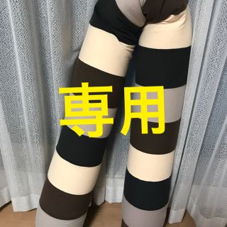 モモツキ様専用。ヨギボー  キャタピラロールロング ナチュラル(ビーズソファ/クッションソファ)