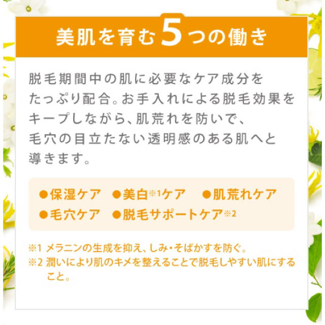 【大人気‼︎】ミュゼミルクローション コスメ/美容のボディケア(ボディローション/ミルク)の商品写真