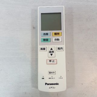 パナソニック(Panasonic)のリモコン   【りんごんり様専用商品】(エアコン)