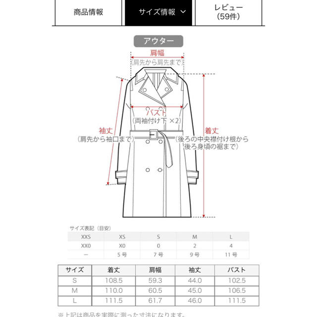 PLST(プラステ)の春先にもPLSTプラステ ウールテンセルリバーフードガウンコートSグレー試着のみ レディースのジャケット/アウター(ロングコート)の商品写真