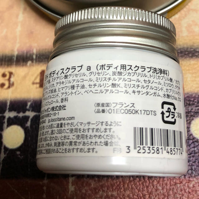 L'OCCITANE - あーちゃん様専用です 他の方のご購入はご遠慮ください