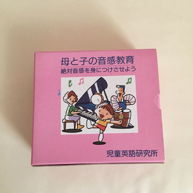 しちだ式 母と子の音感教育  絶対音感を身につけさせよう エンタメ/ホビーのCD(キッズ/ファミリー)の商品写真