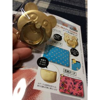 ケイタマルヤマ(KEITA MARUYAMA TOKYO PARIS)のラブ様 専用 スマホリング パンダ(その他)