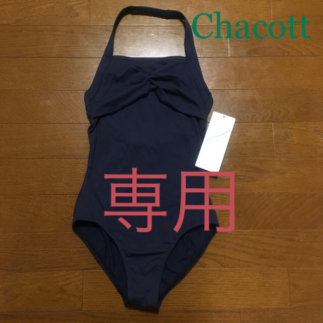 CHACOTT(チャコット)のチャコット 新品 レオタード ジュニア150J〜155J THE BALLET スポーツ/アウトドアのスポーツ/アウトドア その他(ダンス/バレエ)の商品写真