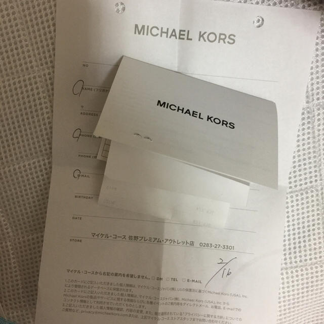 Michael Kors(マイケルコース)の【お買上証付き＊新品】MICHAEL KORS マイケルコース ＊ リュック レディースのバッグ(リュック/バックパック)の商品写真