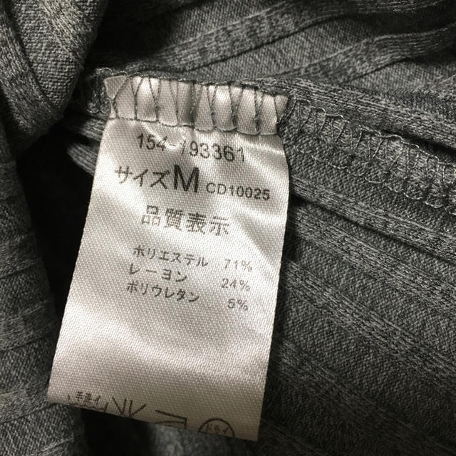 INGNI(イング)のINGNI トップス レディースのトップス(その他)の商品写真