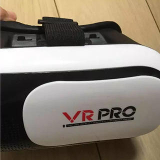 VR PRO 送料込み700円(家庭用ゲーム機本体)