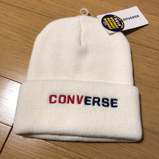 コンバース(CONVERSE)のキッズ ニット帽 55〜57cm 新品未使用(帽子)