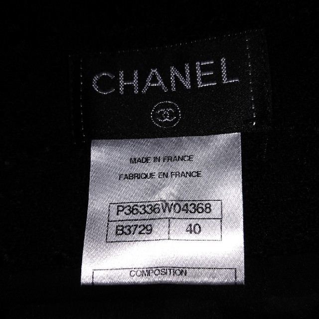 CHANEL(シャネル)のCHANELスカート レディースのスカート(ひざ丈スカート)の商品写真