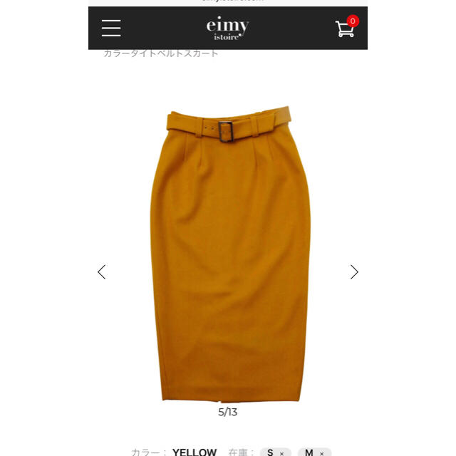 セット????eimy istoire ♡ カラーコート/カラータイトベルトスカート