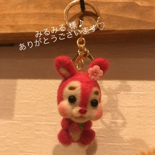 羊毛フェルト ミニチュア うさぎ キーリング(ぬいぐるみ)