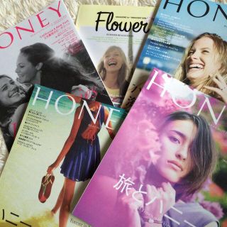 ロンハーマン(Ron Herman)の雑誌 5冊(その他)