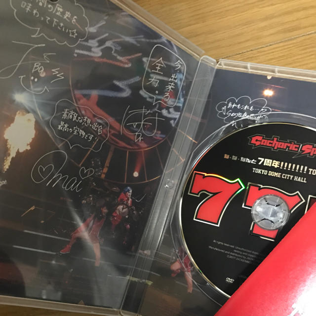 ガチャリックスピン 7周年 エンタメ/ホビーのDVD/ブルーレイ(ミュージック)の商品写真