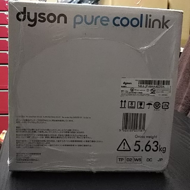 Dyson(ダイソン)のダイソン 空気清浄機能付 タワーファン PureCool Link TP02WS スマホ/家電/カメラの冷暖房/空調(扇風機)の商品写真