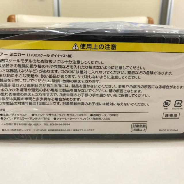 トヨタ(トヨタ)の美品★レア物★限定★トヨタ ハリアー HARRIER 模型 ミニカー プラモデル エンタメ/ホビーのおもちゃ/ぬいぐるみ(模型/プラモデル)の商品写真