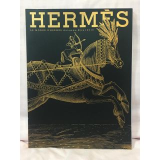 エルメス(Hermes)の非売品  エルメスの世界 2010 Vol.II(アート/エンタメ/ホビー)