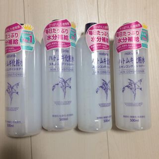 ハトムギ化粧水4本セット(化粧水/ローション)