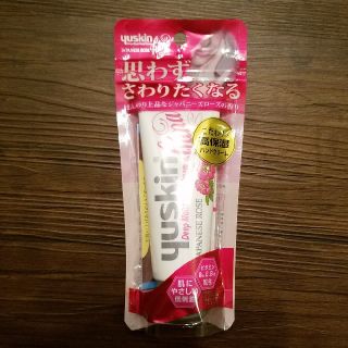 ユースキン(Yuskin)のユースキンハナハンドクリーム　ジャパニーズローズ(ハンドクリーム)