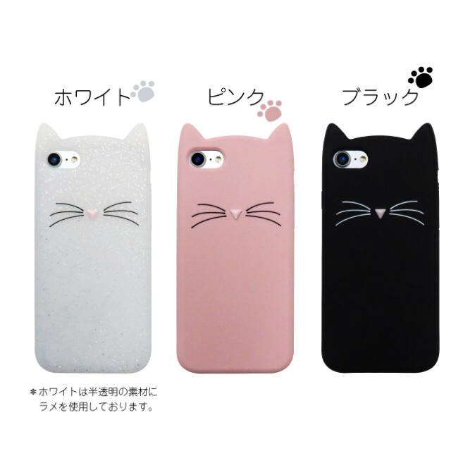 Iphone7plus 猫ねこケース ピンク 猫耳 新品未使用の通販 By ラクマ