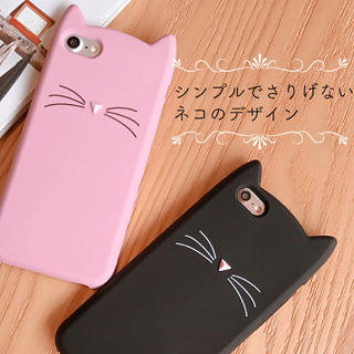iPhone7Plus 猫ねこケース ピンク 猫耳 新品未使用(iPhoneケース)