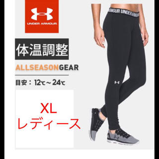 アンダーアーマー(UNDER ARMOUR)のアンダーアーマー スパッツ XL トレーニング ダンス テニス  ヨガ ナイキ(レギンス/スパッツ)