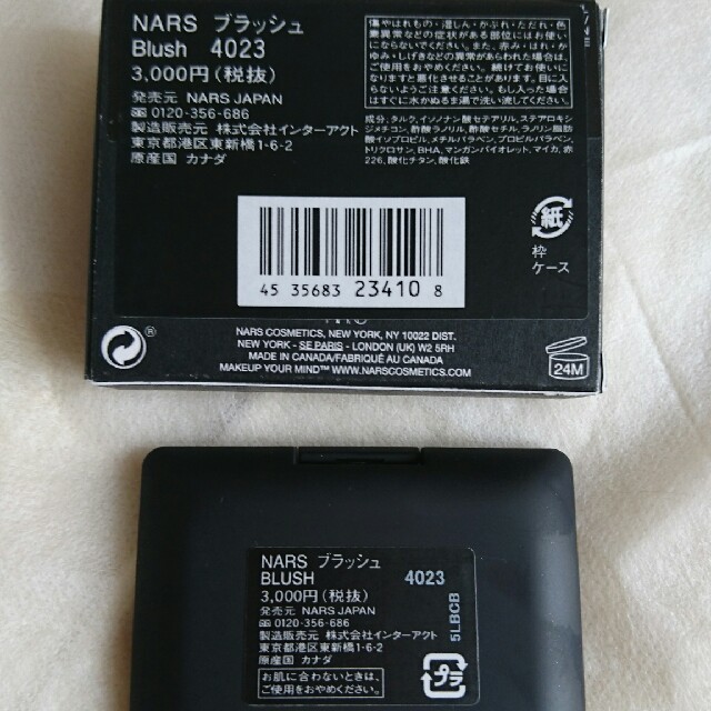 NARS(ナーズ)の新品未使用 ナーズ ブラッシュ チーク コスメ/美容のベースメイク/化粧品(チーク)の商品写真