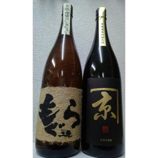 古酒  芋焼酎2本セット  TINOOP様専用(焼酎)