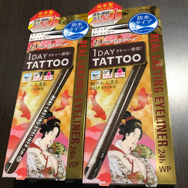 K-Palette(ケーパレット)の２本セット⭐1DAYTATTOO Kパレット リアルラスティングアイライナー コスメ/美容のベースメイク/化粧品(アイライナー)の商品写真