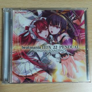 コナミ(KONAMI)のbeatmania IIDX 22 PENDUAL サントラ(ゲーム音楽)