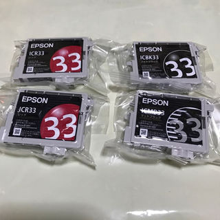 エプソン(EPSON)のEPSONエプソン 純正インクカートリッジ(その他)